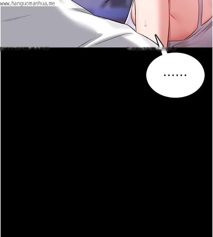 韩国漫画馆长是大野狼韩漫_馆长是大野狼-第3话-唤醒女性本能的情欲按摩在线免费阅读-韩国漫画-第199张图片