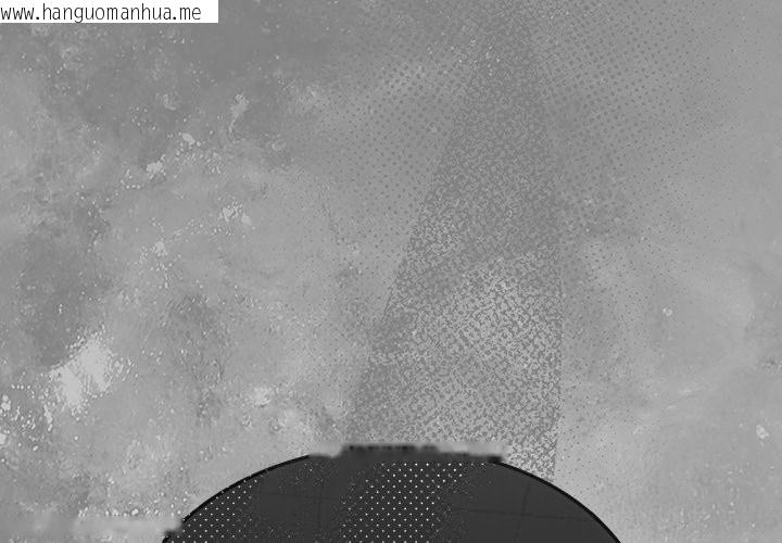 韩国漫画摸鱼生存指南/上班不要太认真韩漫_摸鱼生存指南/上班不要太认真-第35话在线免费阅读-韩国漫画-第1张图片