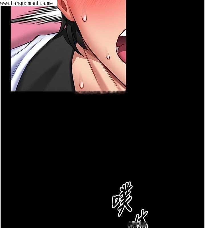 韩国漫画馆长是大野狼韩漫_馆长是大野狼-第4话-[紧急任务]攻略处女!在线免费阅读-韩国漫画-第95张图片