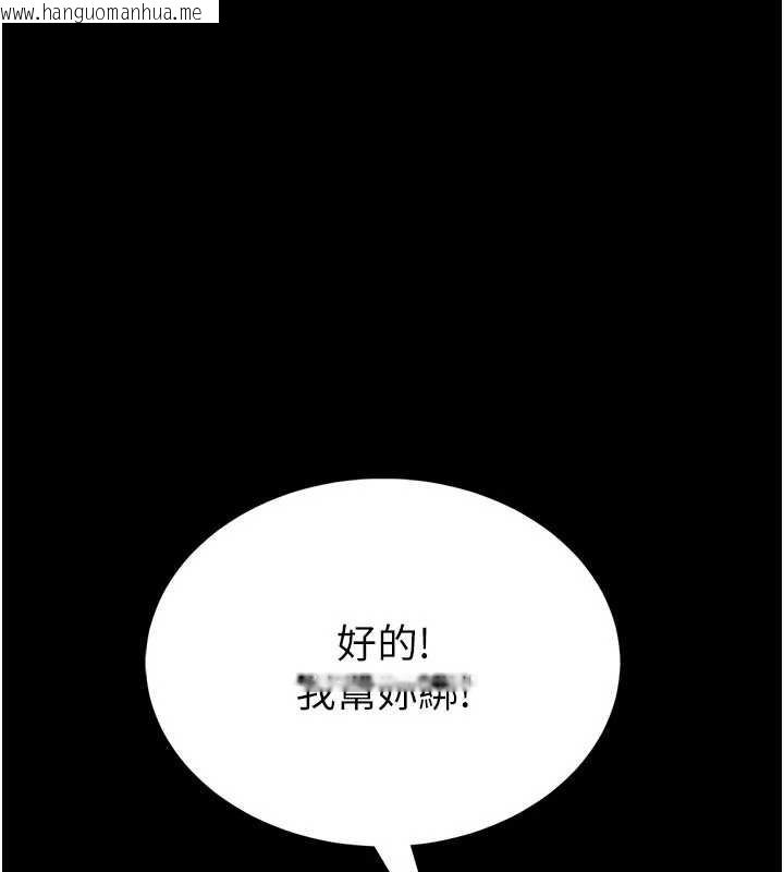 韩国漫画馆长是大野狼韩漫_馆长是大野狼-第2话-第一个会员是人妻房东在线免费阅读-韩国漫画-第171张图片