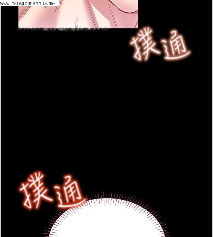 韩国漫画馆长是大野狼韩漫_馆长是大野狼-第5话-回荡在泳池的啪啪声在线免费阅读-韩国漫画-第201张图片