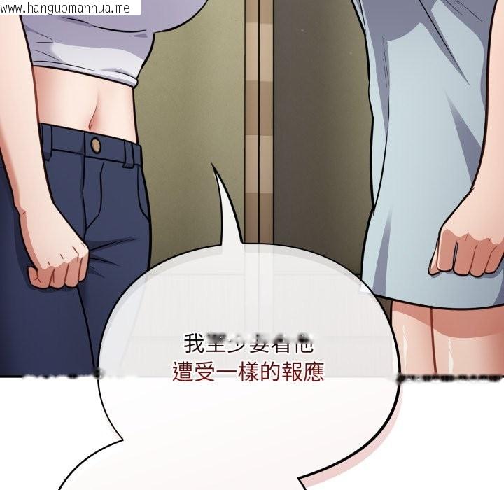 韩国漫画傻瓜病毒/傻傻病毒韩漫_傻瓜病毒/傻傻病毒-第59话在线免费阅读-韩国漫画-第62张图片
