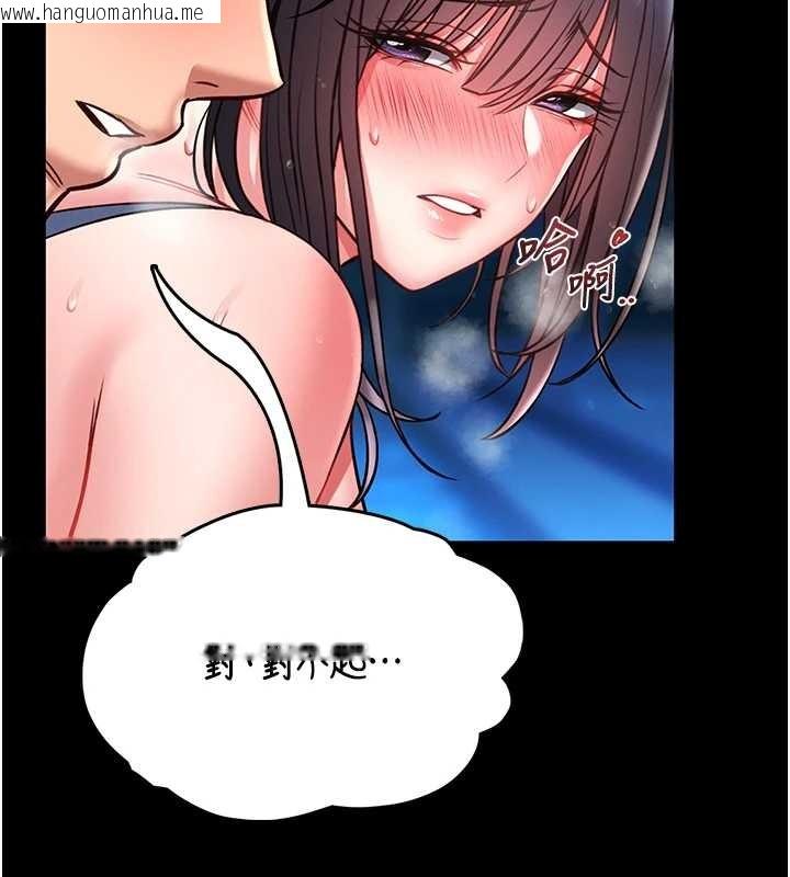 韩国漫画馆长是大野狼韩漫_馆长是大野狼-第6话-我用小穴来温暖你的肉棒在线免费阅读-韩国漫画-第186张图片