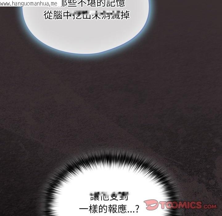 韩国漫画傻瓜病毒/傻傻病毒韩漫_傻瓜病毒/傻傻病毒-第59话在线免费阅读-韩国漫画-第105张图片