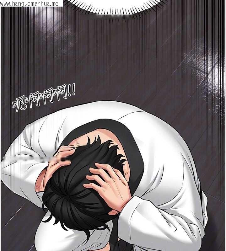 韩国漫画馆长是大野狼韩漫_馆长是大野狼-第2话-第一个会员是人妻房东在线免费阅读-韩国漫画-第135张图片