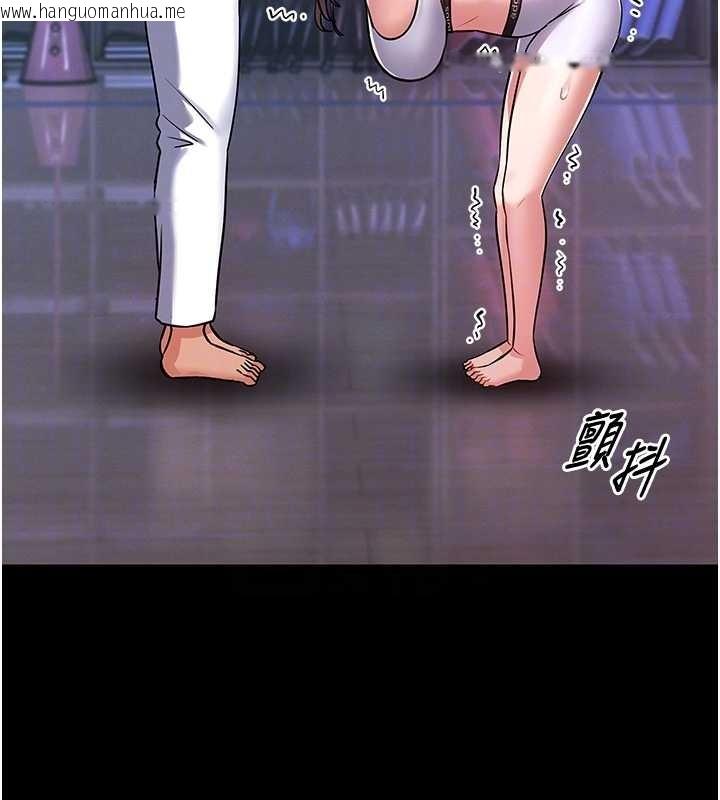 韩国漫画馆长是大野狼韩漫_馆长是大野狼-第3话-唤醒女性本能的情欲按摩在线免费阅读-韩国漫画-第94张图片