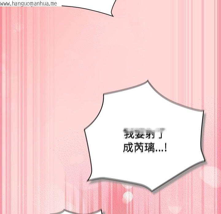 韩国漫画摸鱼生存指南/上班不要太认真韩漫_摸鱼生存指南/上班不要太认真-第34话在线免费阅读-韩国漫画-第40张图片