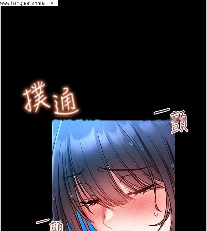 韩国漫画馆长是大野狼韩漫_馆长是大野狼-第5话-回荡在泳池的啪啪声在线免费阅读-韩国漫画-第237张图片