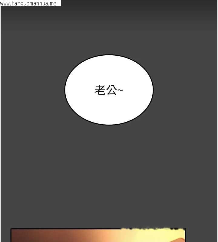 韩国漫画馆长是大野狼韩漫_馆长是大野狼-第3话-唤醒女性本能的情欲按摩在线免费阅读-韩国漫画-第105张图片