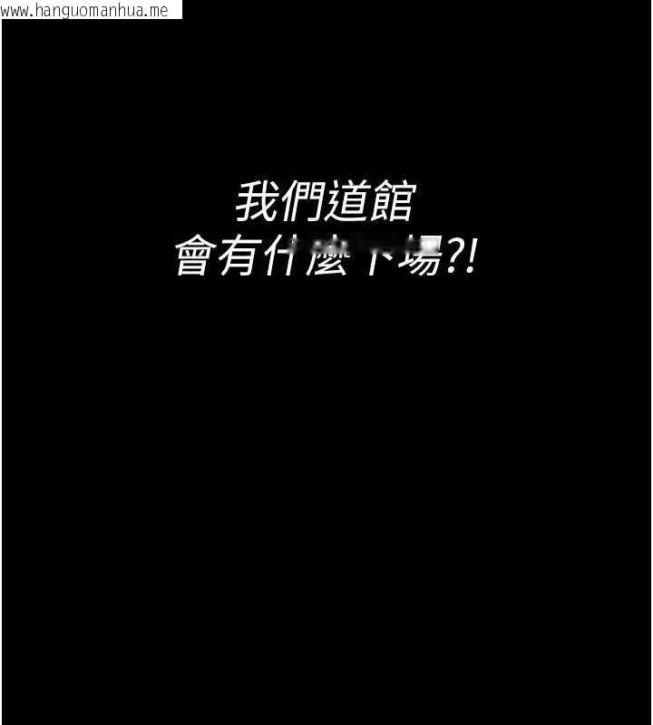 韩国漫画馆长是大野狼韩漫_馆长是大野狼-第5话-回荡在泳池的啪啪声在线免费阅读-韩国漫画-第124张图片