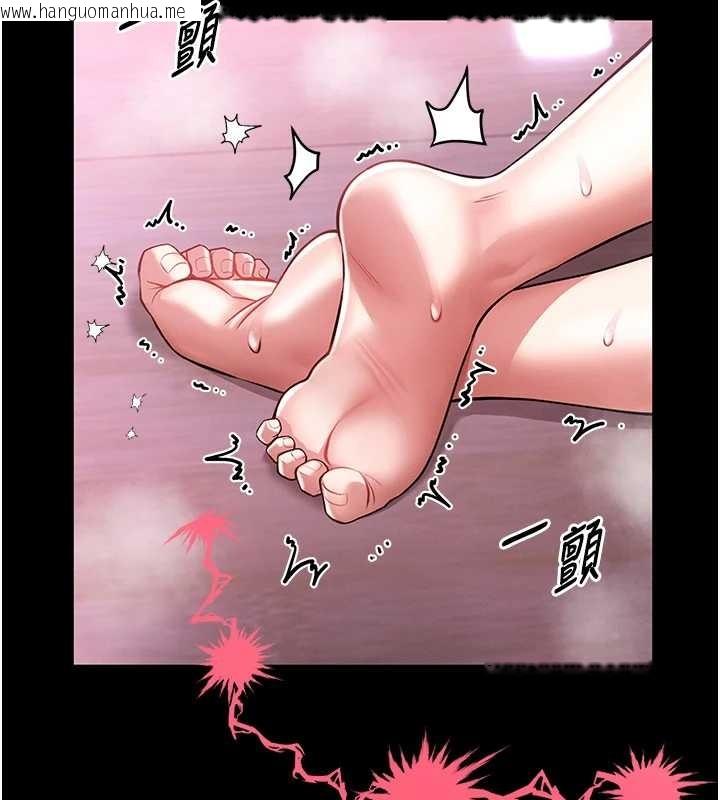 韩国漫画馆长是大野狼韩漫_馆长是大野狼-第4话-[紧急任务]攻略处女!在线免费阅读-韩国漫画-第10张图片