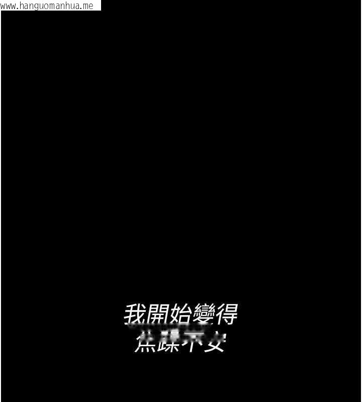 韩国漫画馆长是大野狼韩漫_馆长是大野狼-第3话-唤醒女性本能的情欲按摩在线免费阅读-韩国漫画-第90张图片