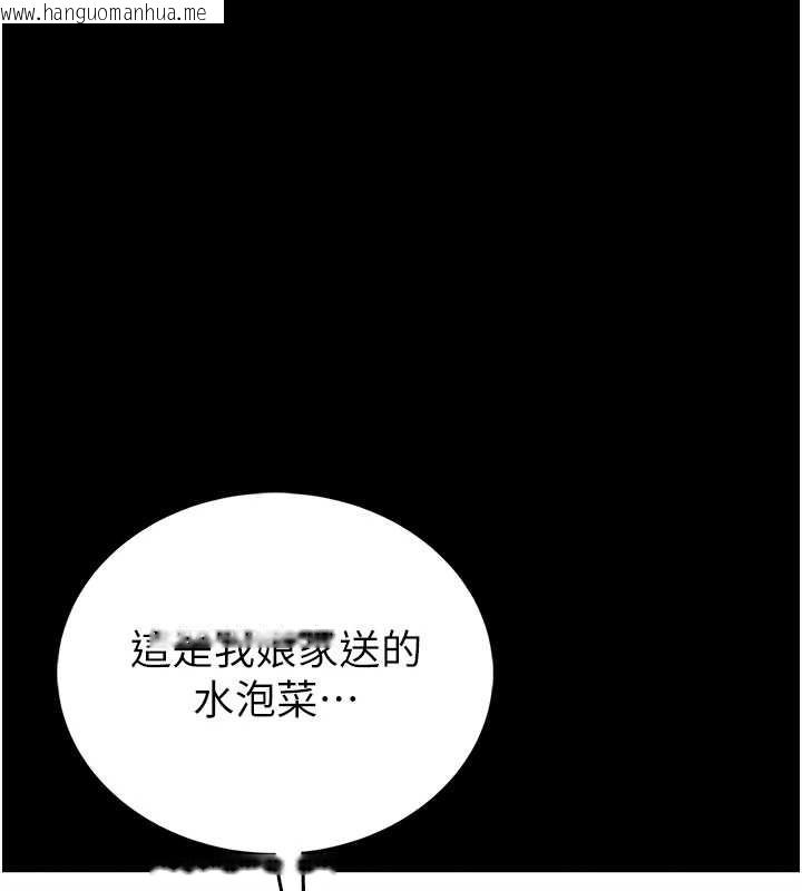 韩国漫画馆长是大野狼韩漫_馆长是大野狼-第3话-唤醒女性本能的情欲按摩在线免费阅读-韩国漫画-第72张图片