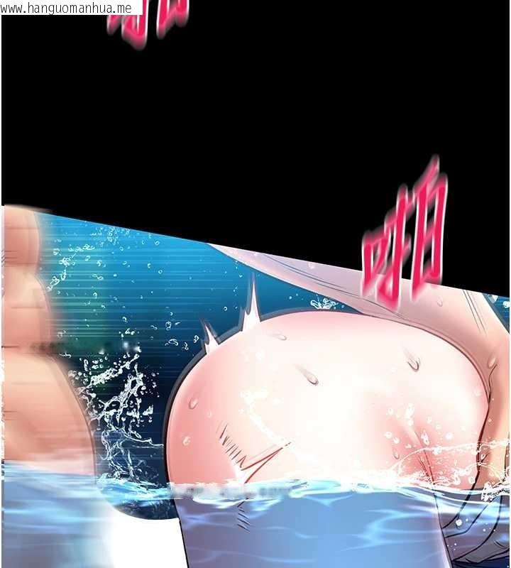 韩国漫画馆长是大野狼韩漫_馆长是大野狼-第6话-我用小穴来温暖你的肉棒在线免费阅读-韩国漫画-第164张图片