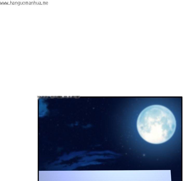 韩国漫画当狗不丢人/不如当条狗韩漫_当狗不丢人/不如当条狗-第44话在线免费阅读-韩国漫画-第106张图片