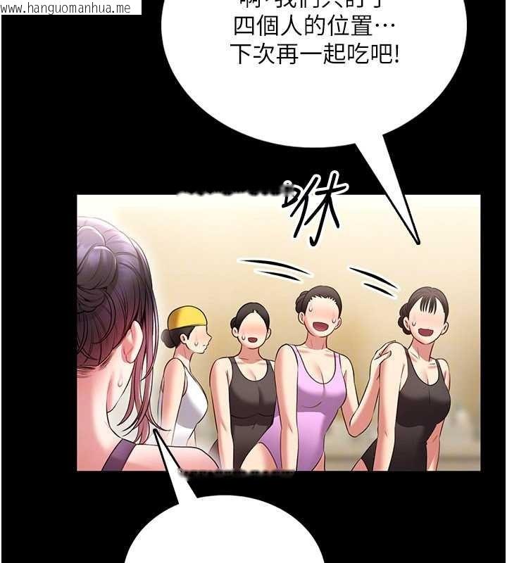 韩国漫画馆长是大野狼韩漫_馆长是大野狼-第5话-回荡在泳池的啪啪声在线免费阅读-韩国漫画-第152张图片