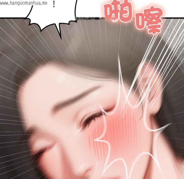 韩国漫画悖岛审判/悖论韩漫_悖岛审判/悖论-第15话在线免费阅读-韩国漫画-第113张图片