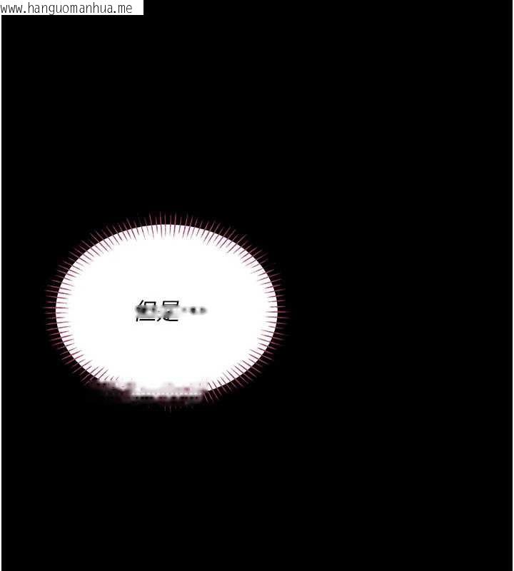 韩国漫画馆长是大野狼韩漫_馆长是大野狼-第7话-美女人妻的乳交几颗星?在线免费阅读-韩国漫画-第80张图片