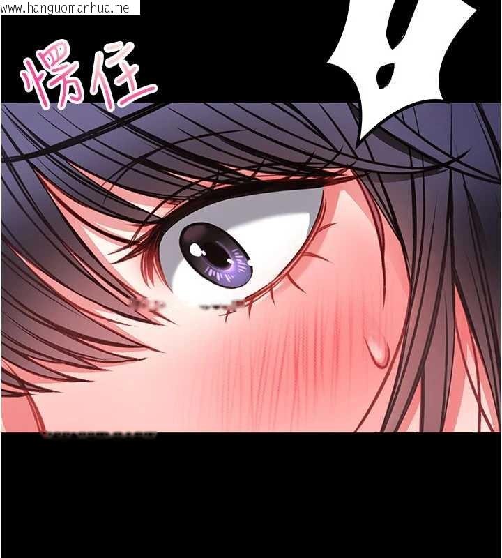 韩国漫画馆长是大野狼韩漫_馆长是大野狼-第7话-美女人妻的乳交几颗星?在线免费阅读-韩国漫画-第144张图片
