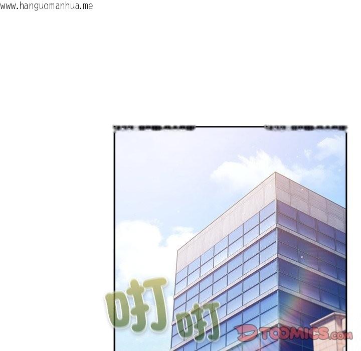 韩国漫画摸鱼生存指南/上班不要太认真韩漫_摸鱼生存指南/上班不要太认真-第35话在线免费阅读-韩国漫画-第92张图片