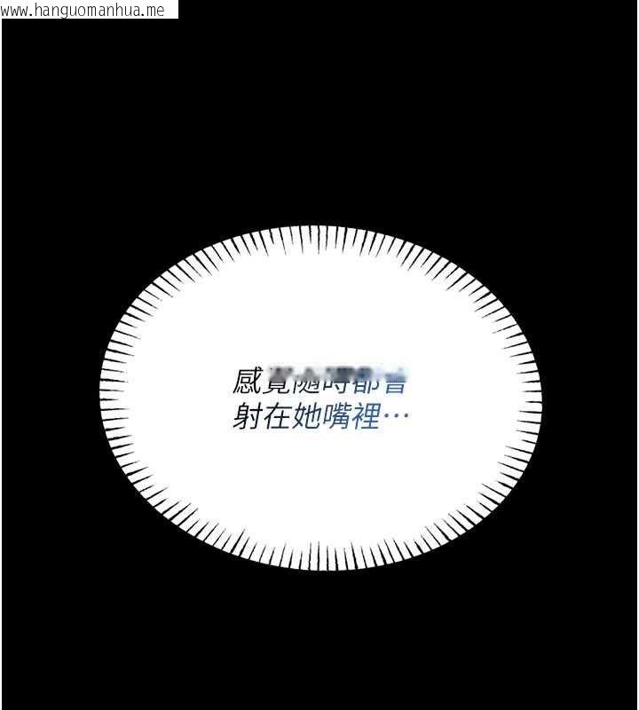 韩国漫画馆长是大野狼韩漫_馆长是大野狼-第7话-美女人妻的乳交几颗星?在线免费阅读-韩国漫画-第162张图片