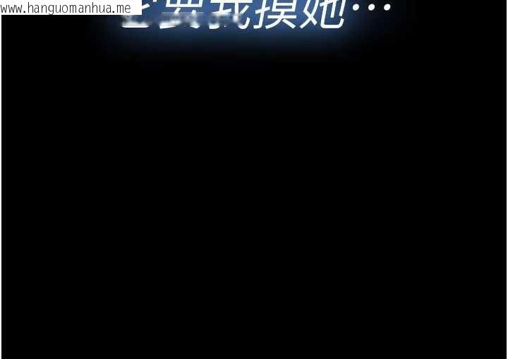 韩国漫画馆长是大野狼韩漫_馆长是大野狼-第2话-第一个会员是人妻房东在线免费阅读-韩国漫画-第26张图片