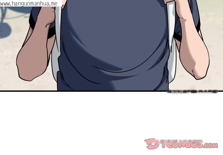 韩国漫画当狗不丢人/不如当条狗韩漫_当狗不丢人/不如当条狗-第42话在线免费阅读-韩国漫画-第4张图片