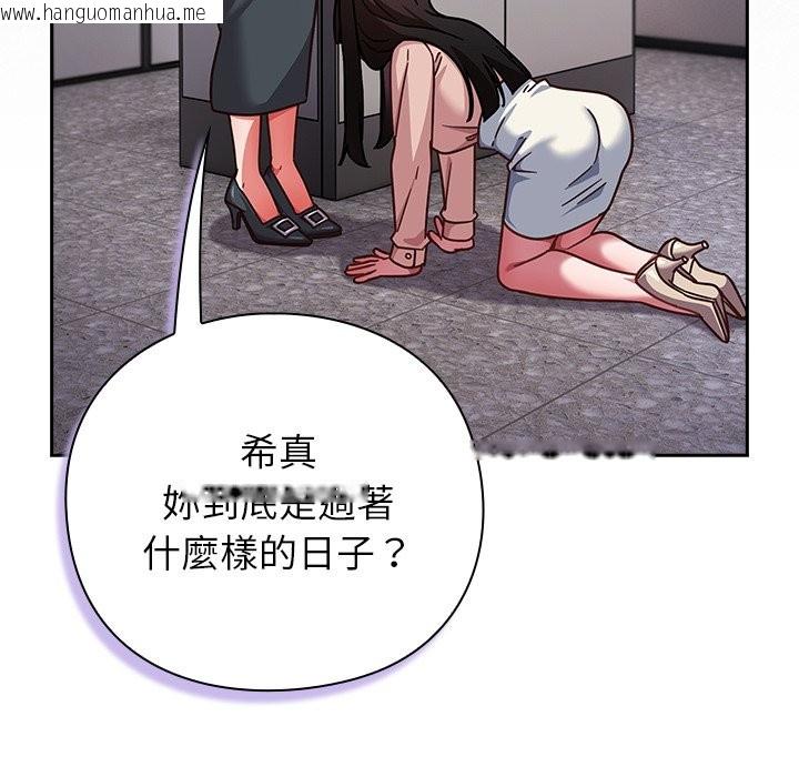 韩国漫画摸鱼生存指南/上班不要太认真韩漫_摸鱼生存指南/上班不要太认真-第37话在线免费阅读-韩国漫画-第78张图片