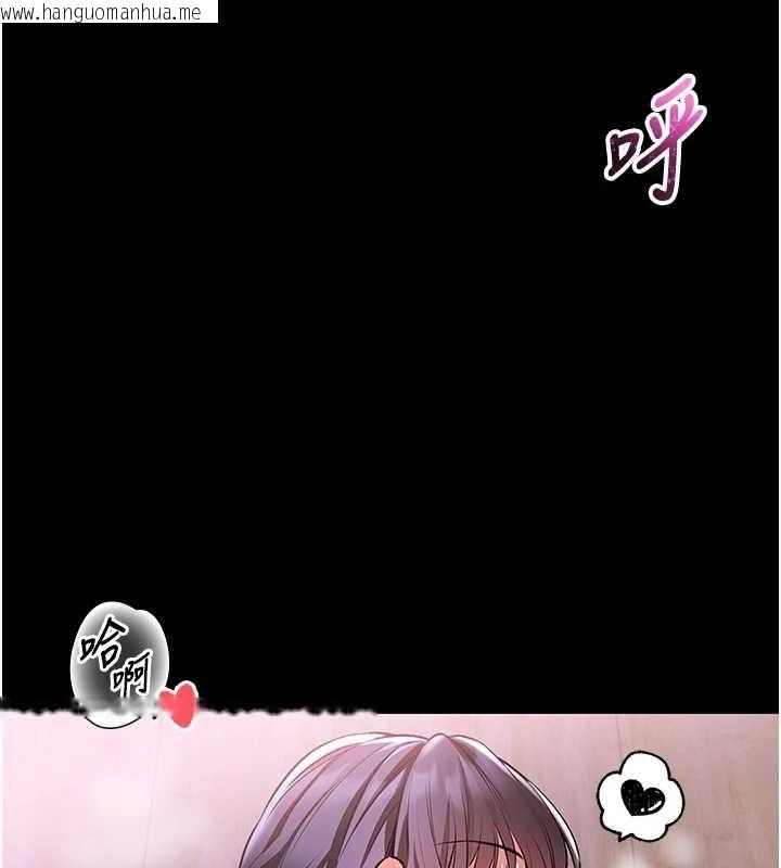 韩国漫画馆长是大野狼韩漫_馆长是大野狼-第3话-唤醒女性本能的情欲按摩在线免费阅读-韩国漫画-第3张图片