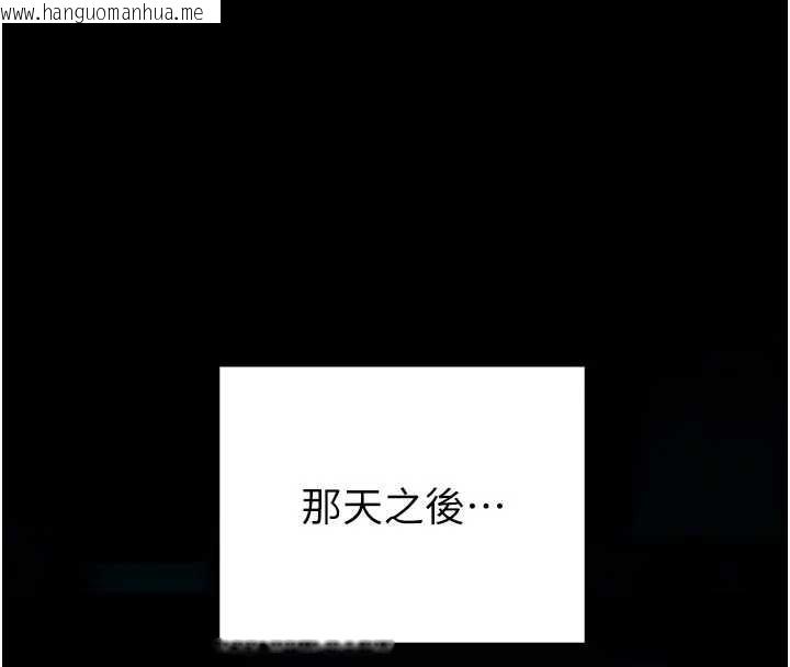 韩国漫画馆长是大野狼韩漫_馆长是大野狼-第4话-[紧急任务]攻略处女!在线免费阅读-韩国漫画-第162张图片