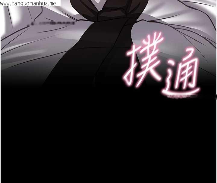 韩国漫画馆长是大野狼韩漫_馆长是大野狼-第3话-唤醒女性本能的情欲按摩在线免费阅读-韩国漫画-第20张图片