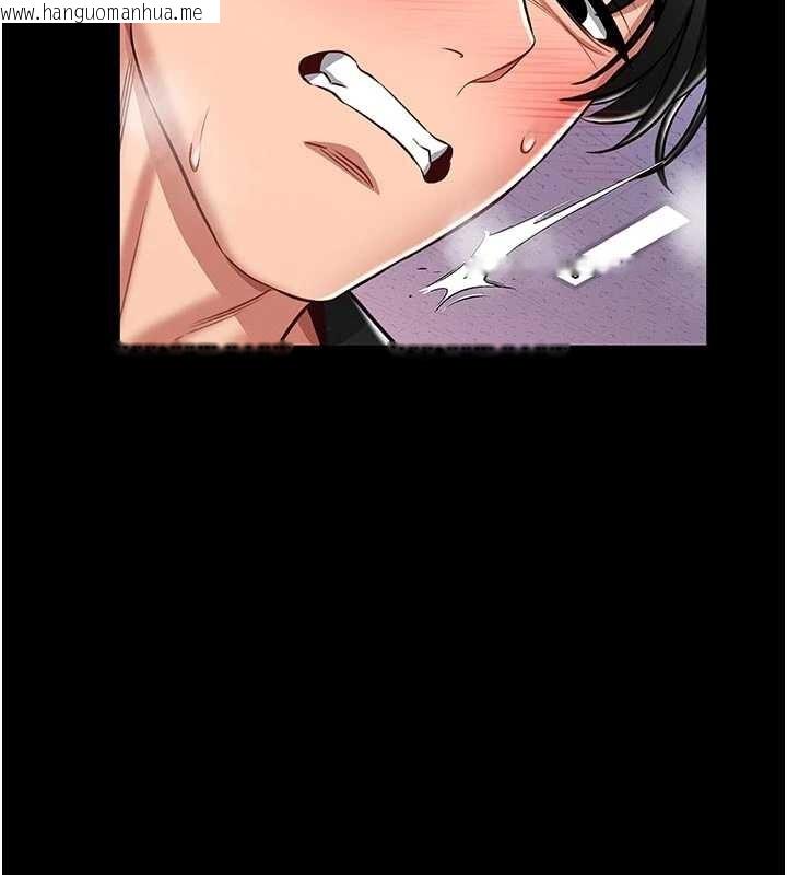 韩国漫画馆长是大野狼韩漫_馆长是大野狼-第4话-[紧急任务]攻略处女!在线免费阅读-韩国漫画-第72张图片