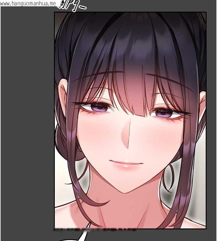 韩国漫画馆长是大野狼韩漫_馆长是大野狼-第3话-唤醒女性本能的情欲按摩在线免费阅读-韩国漫画-第148张图片