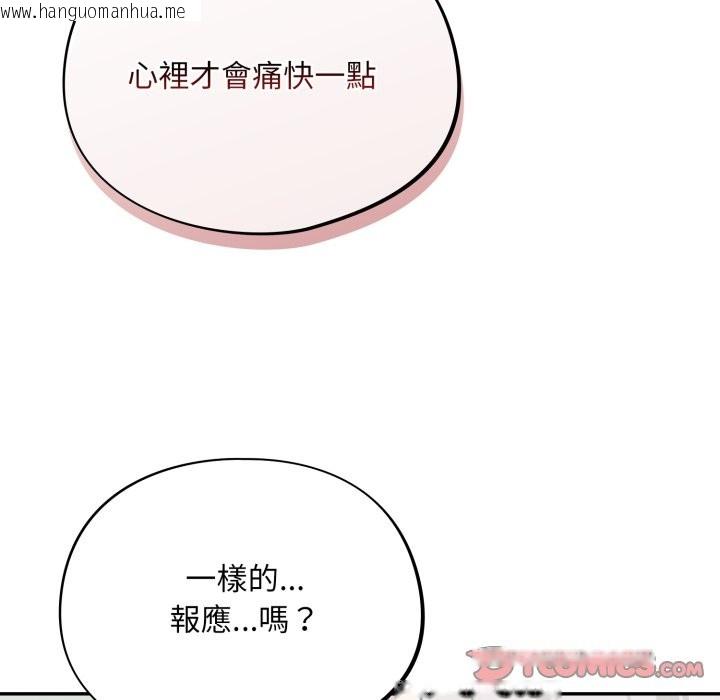 韩国漫画傻瓜病毒/傻傻病毒韩漫_傻瓜病毒/傻傻病毒-第59话在线免费阅读-韩国漫画-第63张图片