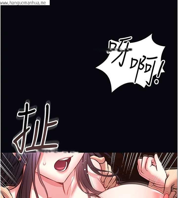 韩国漫画馆长是大野狼韩漫_馆长是大野狼-第7话-美女人妻的乳交几颗星?在线免费阅读-韩国漫画-第67张图片