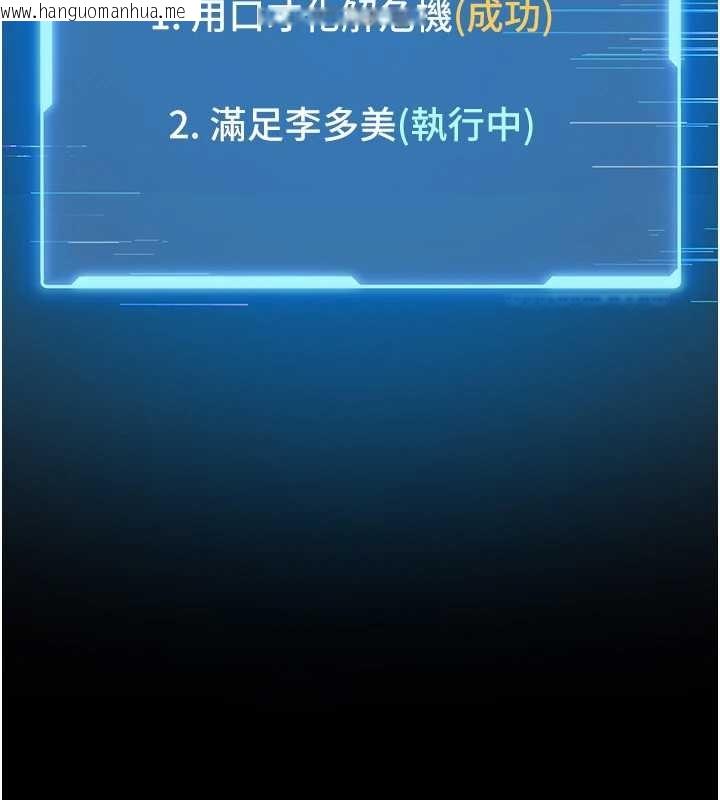韩国漫画馆长是大野狼韩漫_馆长是大野狼-第3话-唤醒女性本能的情欲按摩在线免费阅读-韩国漫画-第177张图片