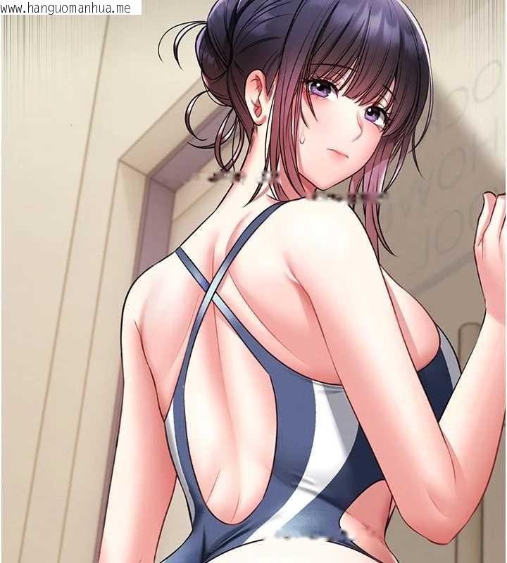 韩国漫画馆长是大野狼韩漫_馆长是大野狼-第5话-回荡在泳池的啪啪声在线免费阅读-韩国漫画-第156张图片