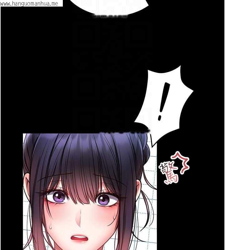 韩国漫画馆长是大野狼韩漫_馆长是大野狼-第5话-回荡在泳池的啪啪声在线免费阅读-韩国漫画-第162张图片