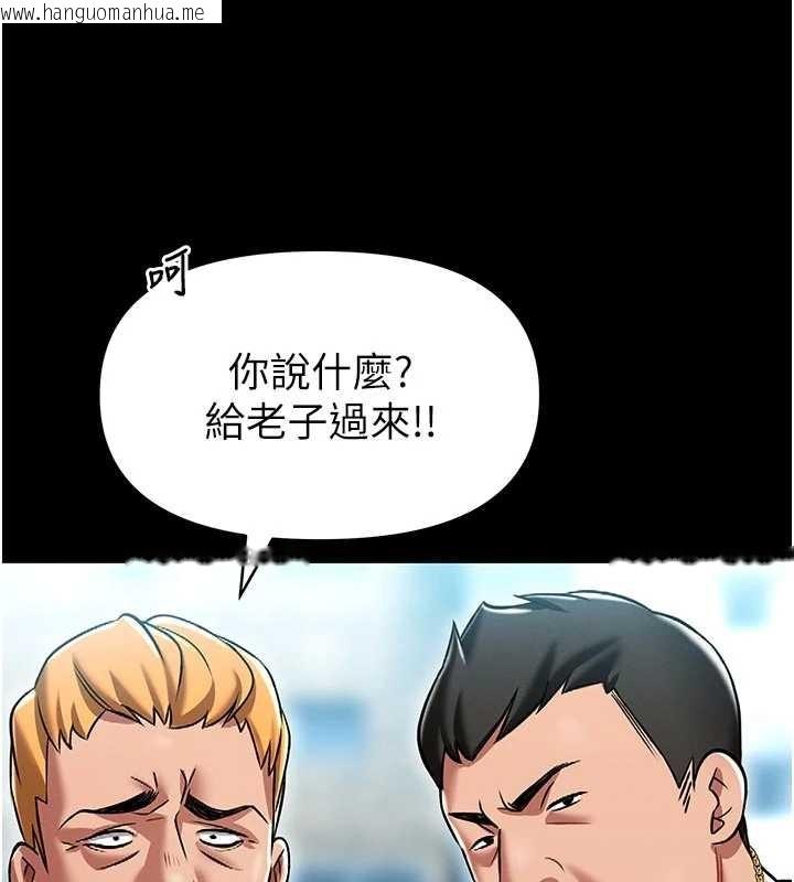 韩国漫画馆长是大野狼韩漫_馆长是大野狼-第4话-[紧急任务]攻略处女!在线免费阅读-韩国漫画-第205张图片