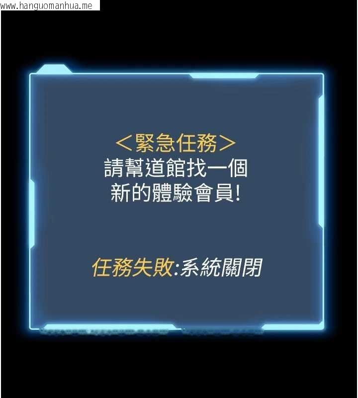 韩国漫画馆长是大野狼韩漫_馆长是大野狼-第5话-回荡在泳池的啪啪声在线免费阅读-韩国漫画-第176张图片