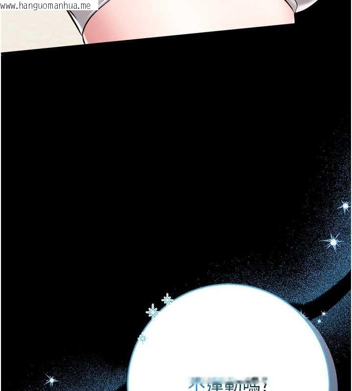 韩国漫画馆长是大野狼韩漫_馆长是大野狼-第5话-回荡在泳池的啪啪声在线免费阅读-韩国漫画-第19张图片