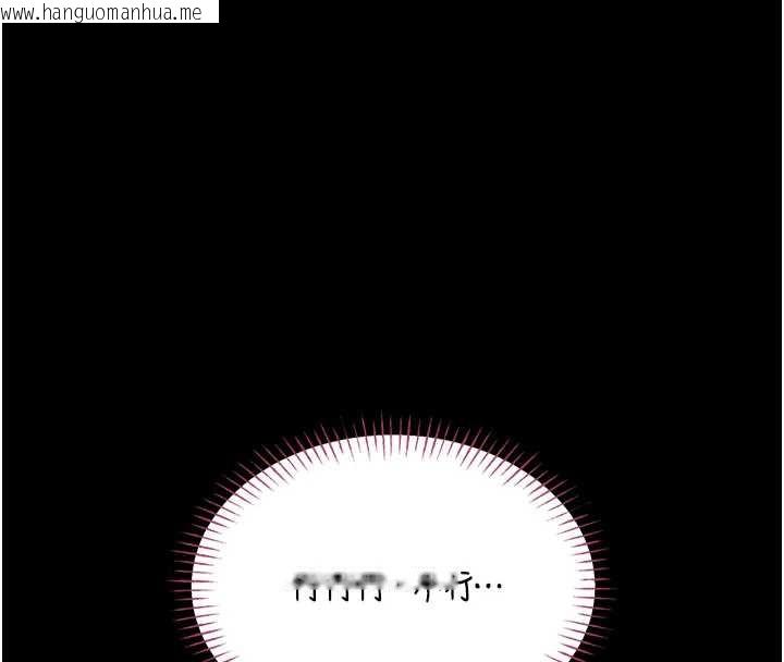 韩国漫画馆长是大野狼韩漫_馆长是大野狼-第6话-我用小穴来温暖你的肉棒在线免费阅读-韩国漫画-第75张图片