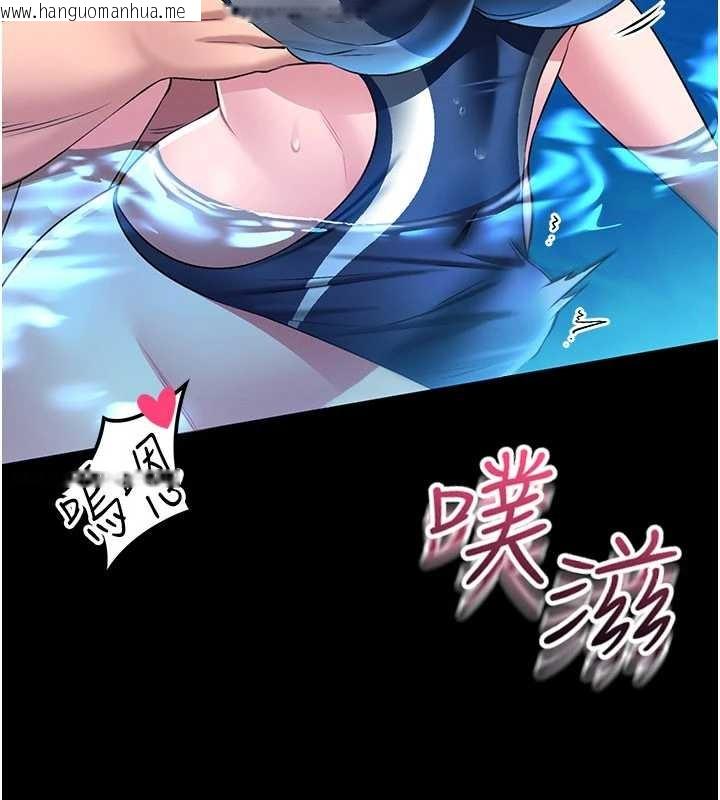 韩国漫画馆长是大野狼韩漫_馆长是大野狼-第5话-回荡在泳池的啪啪声在线免费阅读-韩国漫画-第292张图片