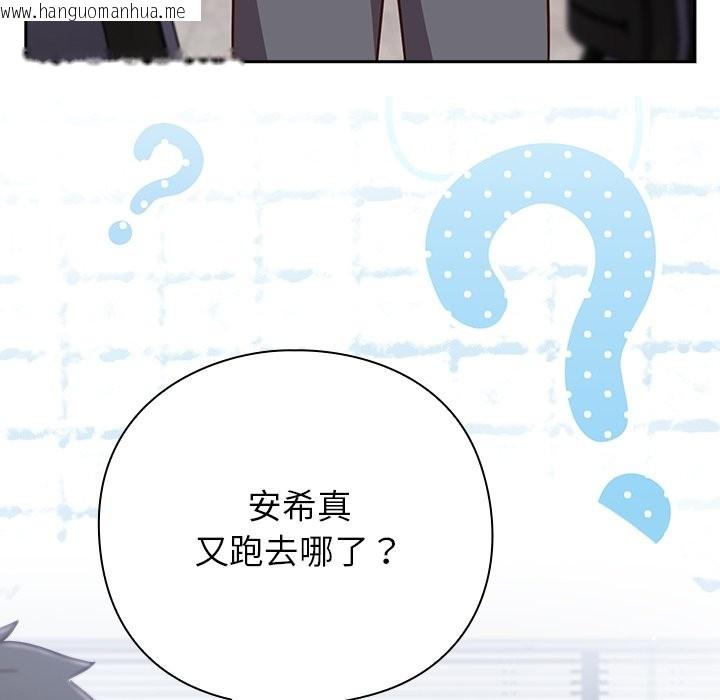 韩国漫画摸鱼生存指南/上班不要太认真韩漫_摸鱼生存指南/上班不要太认真-第36话在线免费阅读-韩国漫画-第6张图片