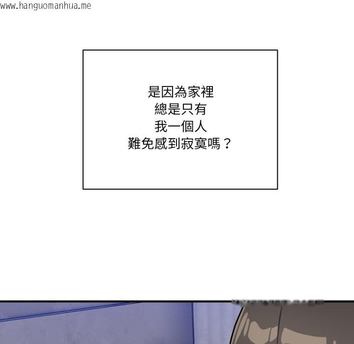 韩国漫画当狗不丢人/不如当条狗韩漫_当狗不丢人/不如当条狗-第42话在线免费阅读-韩国漫画-第5张图片