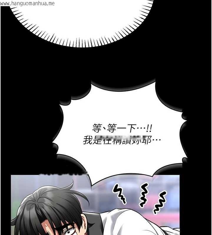 韩国漫画馆长是大野狼韩漫_馆长是大野狼-第5话-回荡在泳池的啪啪声在线免费阅读-韩国漫画-第121张图片