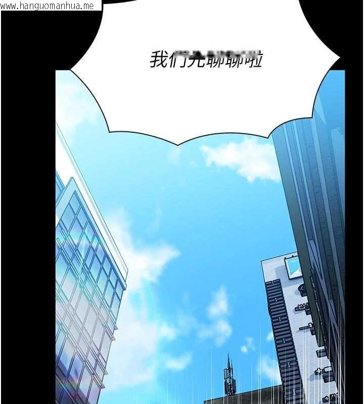 韩国漫画馆长是大野狼韩漫_馆长是大野狼-第4话-[紧急任务]攻略处女!在线免费阅读-韩国漫画-第175张图片