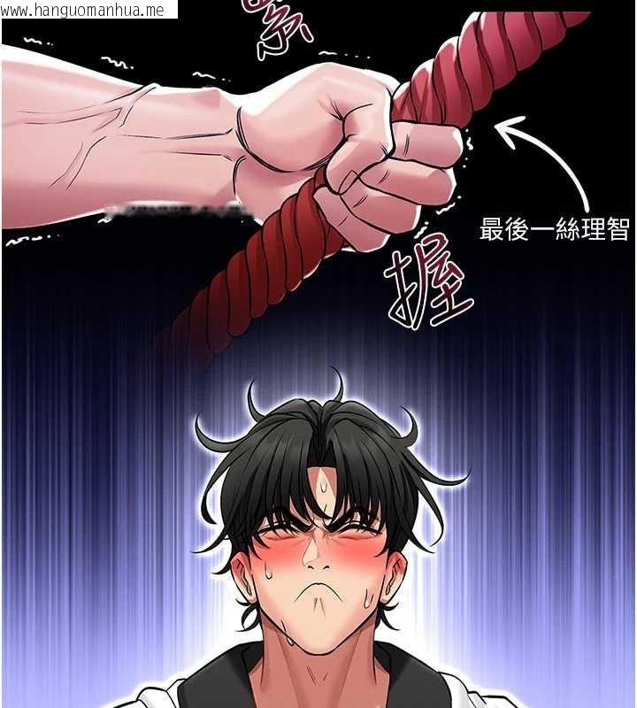 韩国漫画馆长是大野狼韩漫_馆长是大野狼-第2话-第一个会员是人妻房东在线免费阅读-韩国漫画-第34张图片