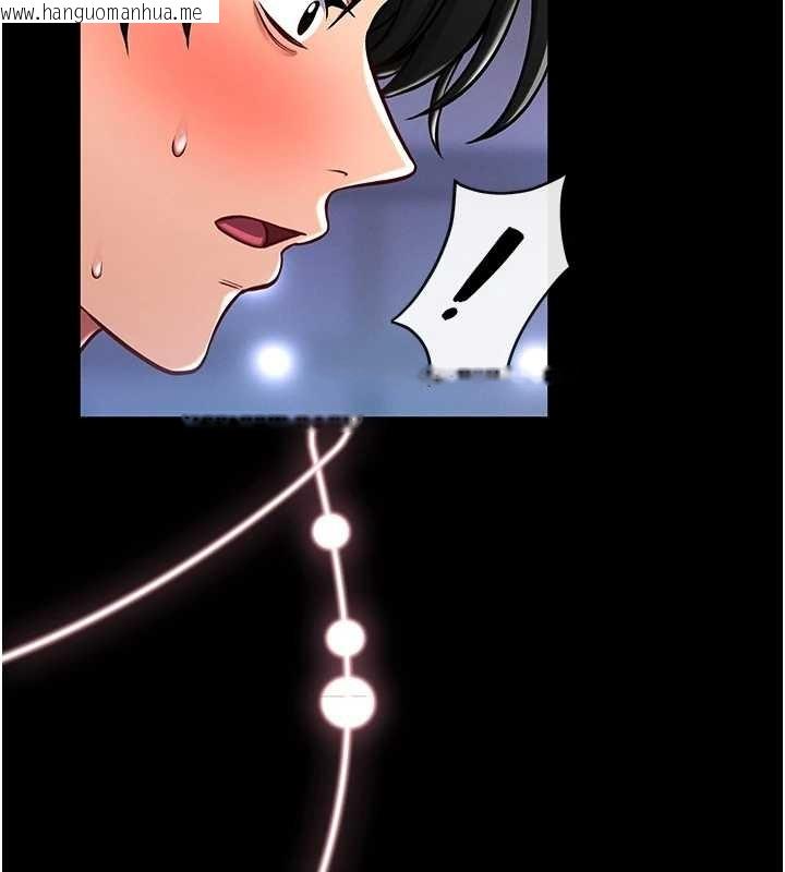 韩国漫画馆长是大野狼韩漫_馆长是大野狼-第3话-唤醒女性本能的情欲按摩在线免费阅读-韩国漫画-第282张图片