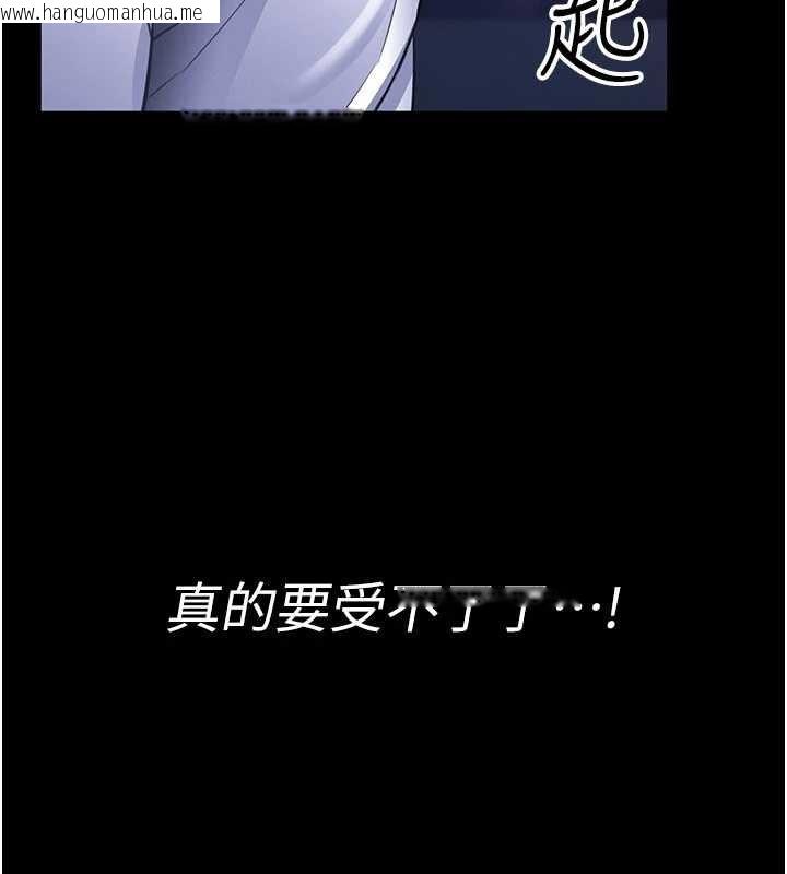 韩国漫画馆长是大野狼韩漫_馆长是大野狼-第2话-第一个会员是人妻房东在线免费阅读-韩国漫画-第214张图片